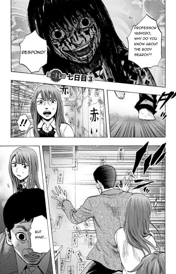 Karada Sagashi Chap 28 - Next Chap 29