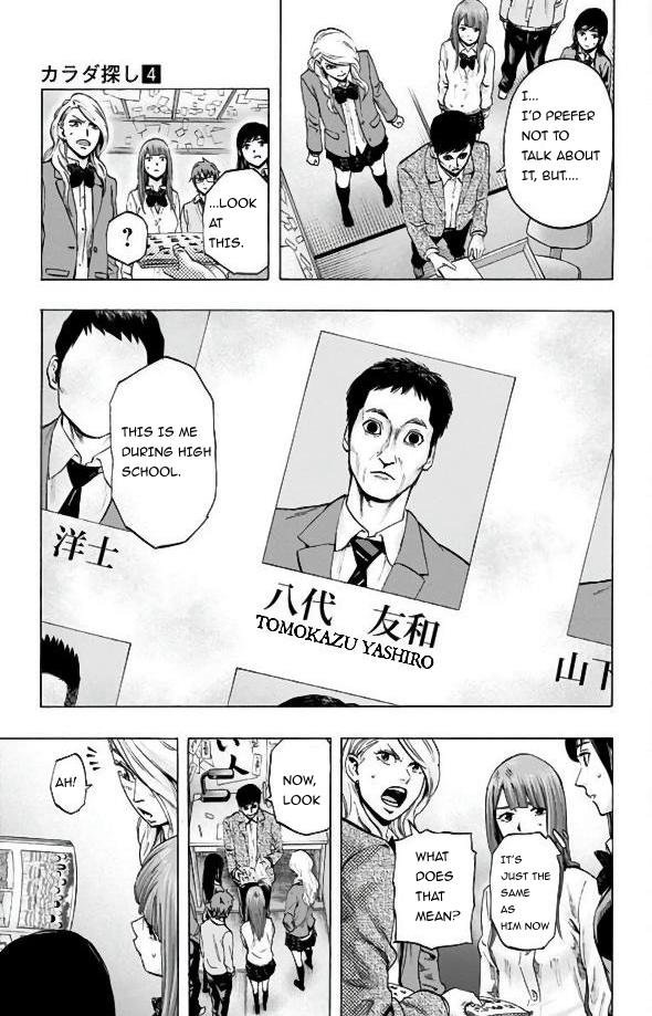 Karada Sagashi Chap 28 - Next Chap 29