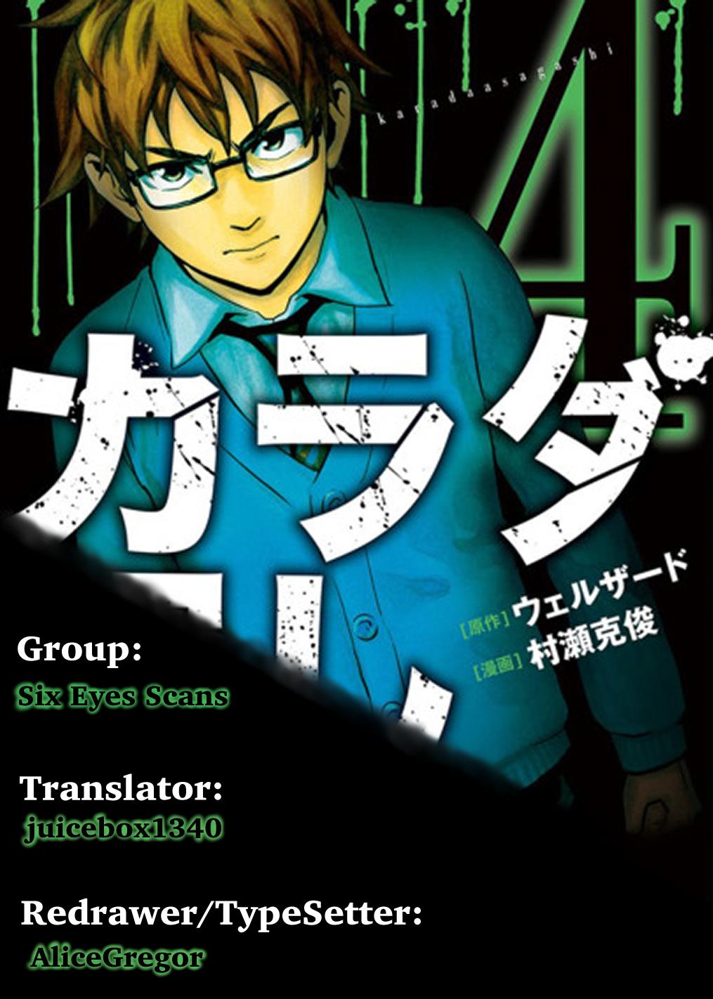 Karada Sagashi Chap 29 - Next Chap 30