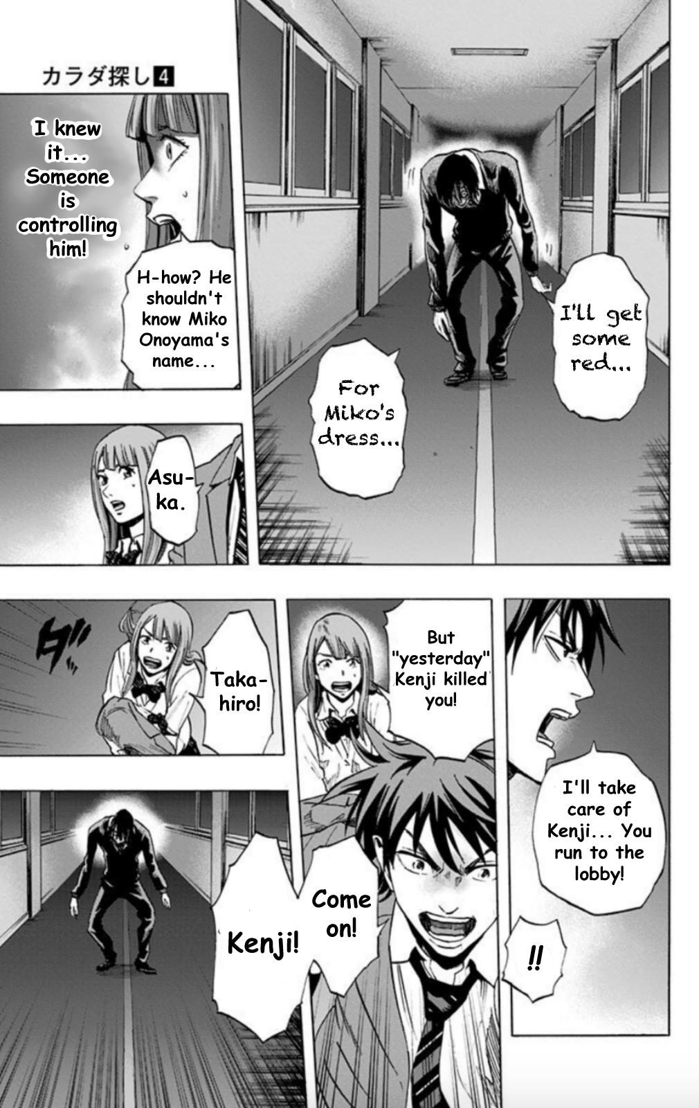 Karada Sagashi Chap 29 - Next Chap 30