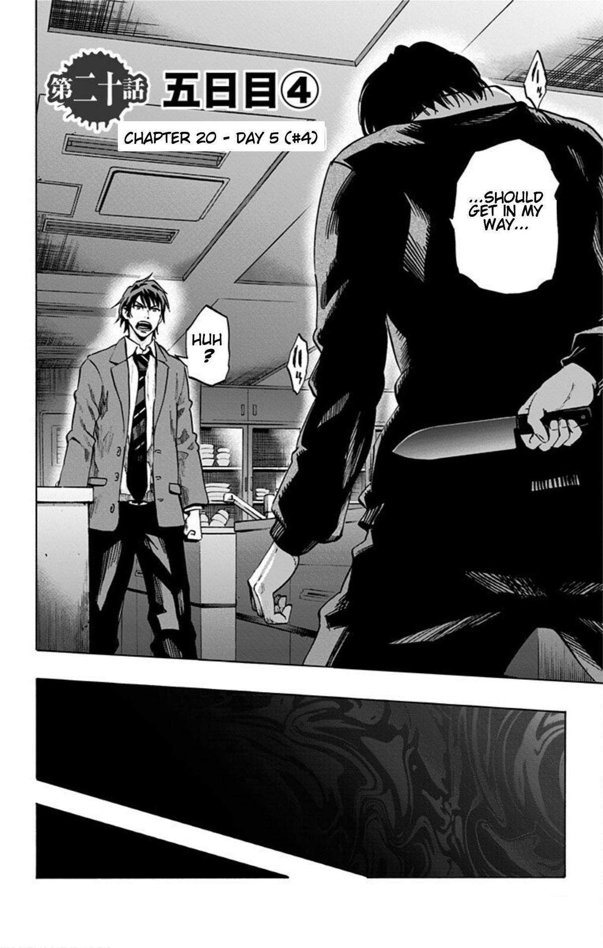 Karada Sagashi Chap 20 - Next Chap 21
