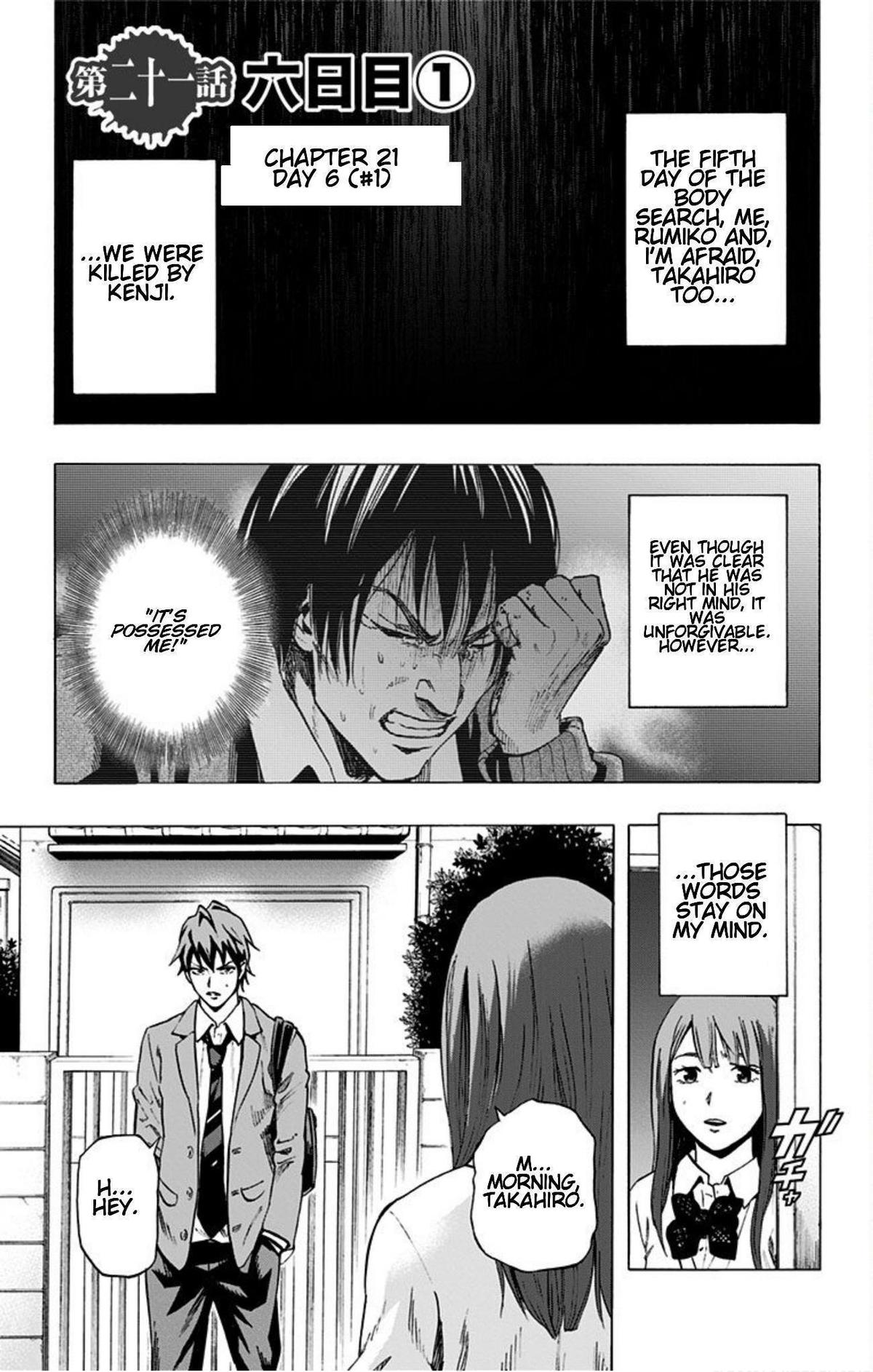 Karada Sagashi Chap 21 - Next Chap 22