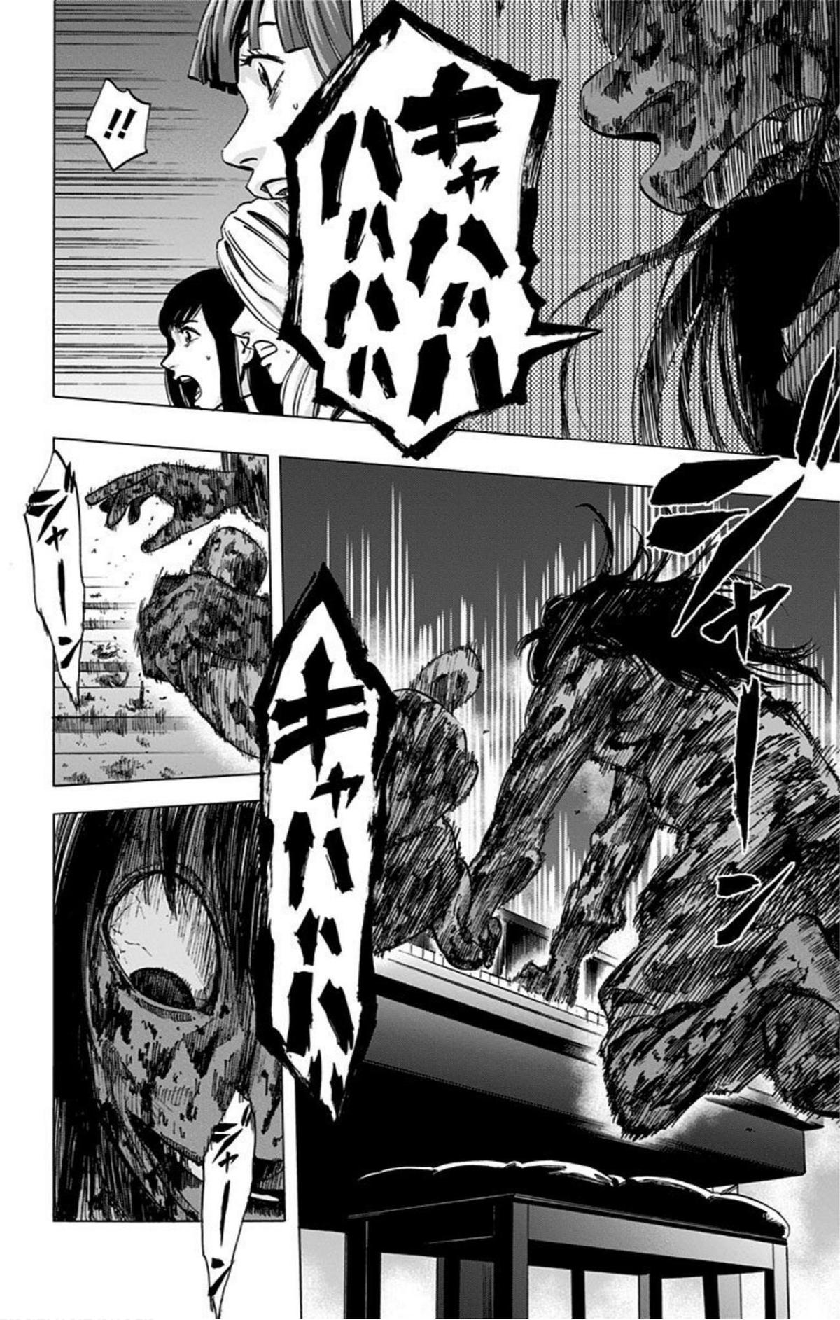 Karada Sagashi Chap 23 - Next Chap 24