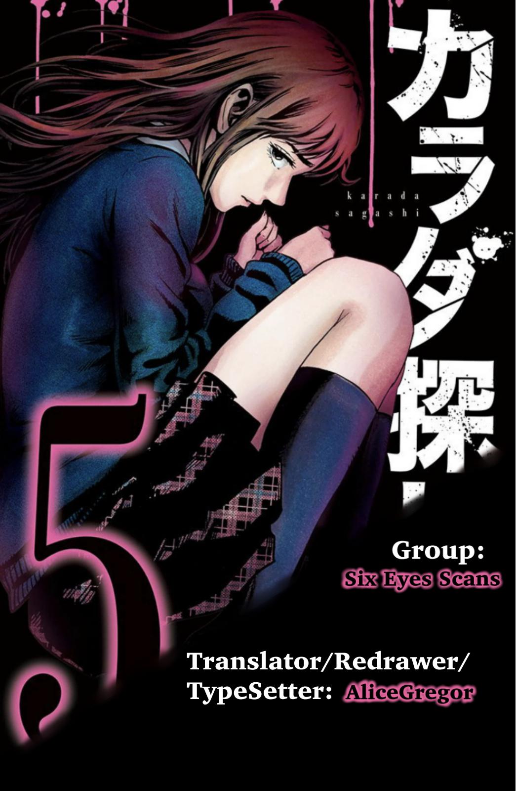 Karada Sagashi Chap 36 - Next Chap 37