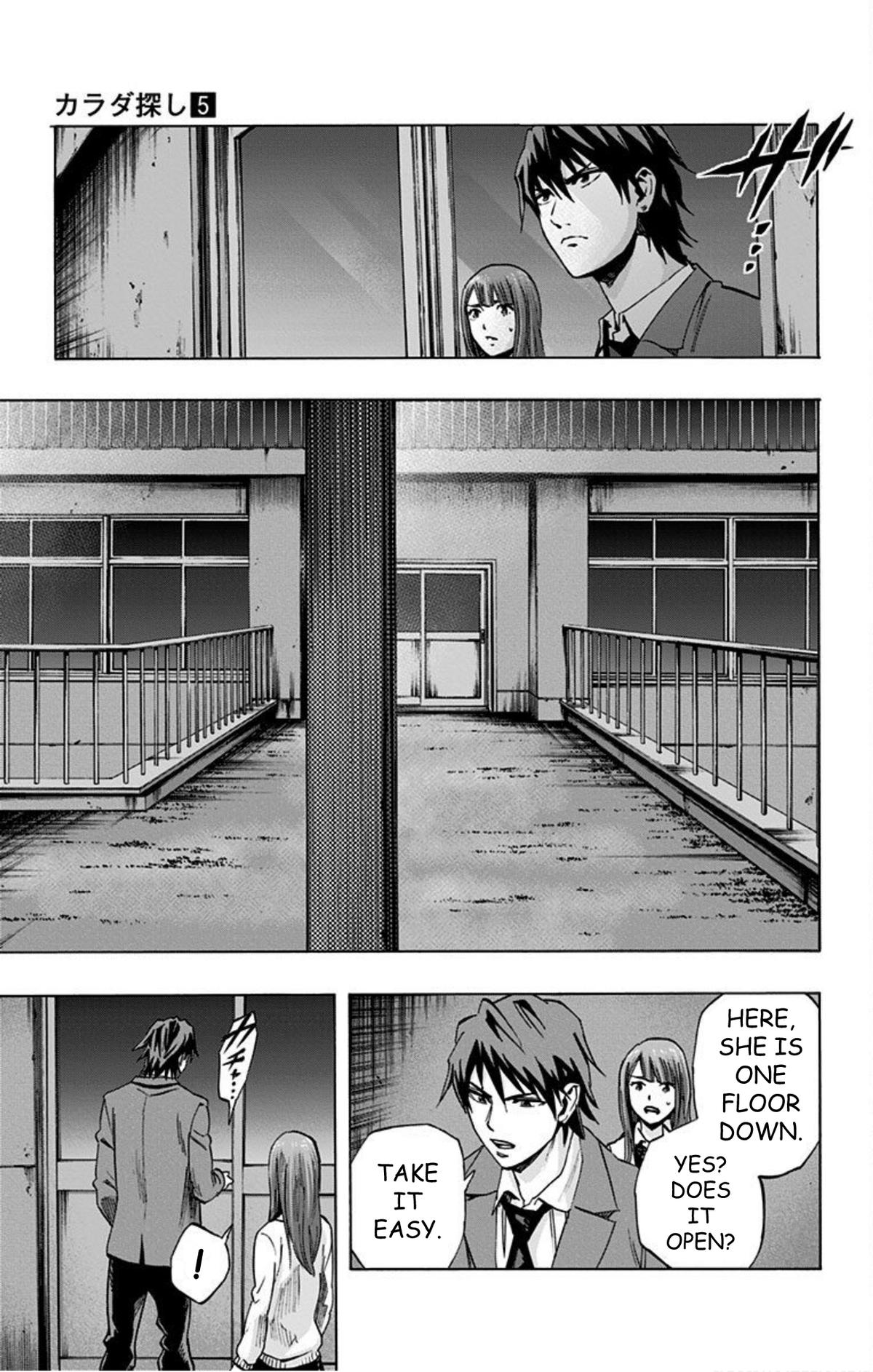 Karada Sagashi Chap 36 - Next Chap 37