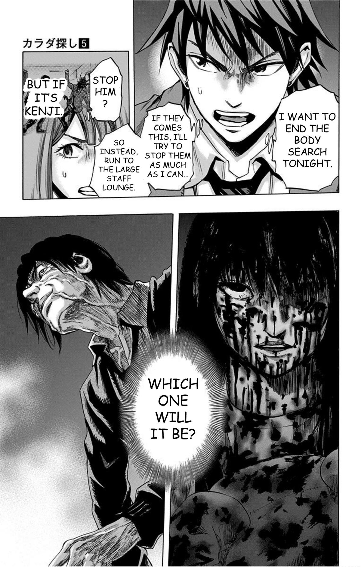 Karada Sagashi Chap 36 - Next Chap 37