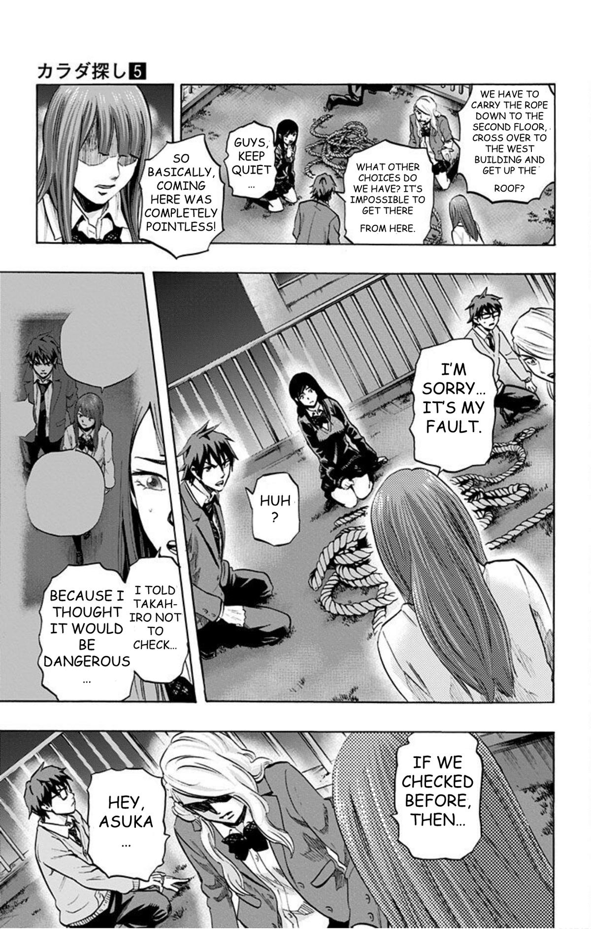 Karada Sagashi Chap 38 - Next Chap 39