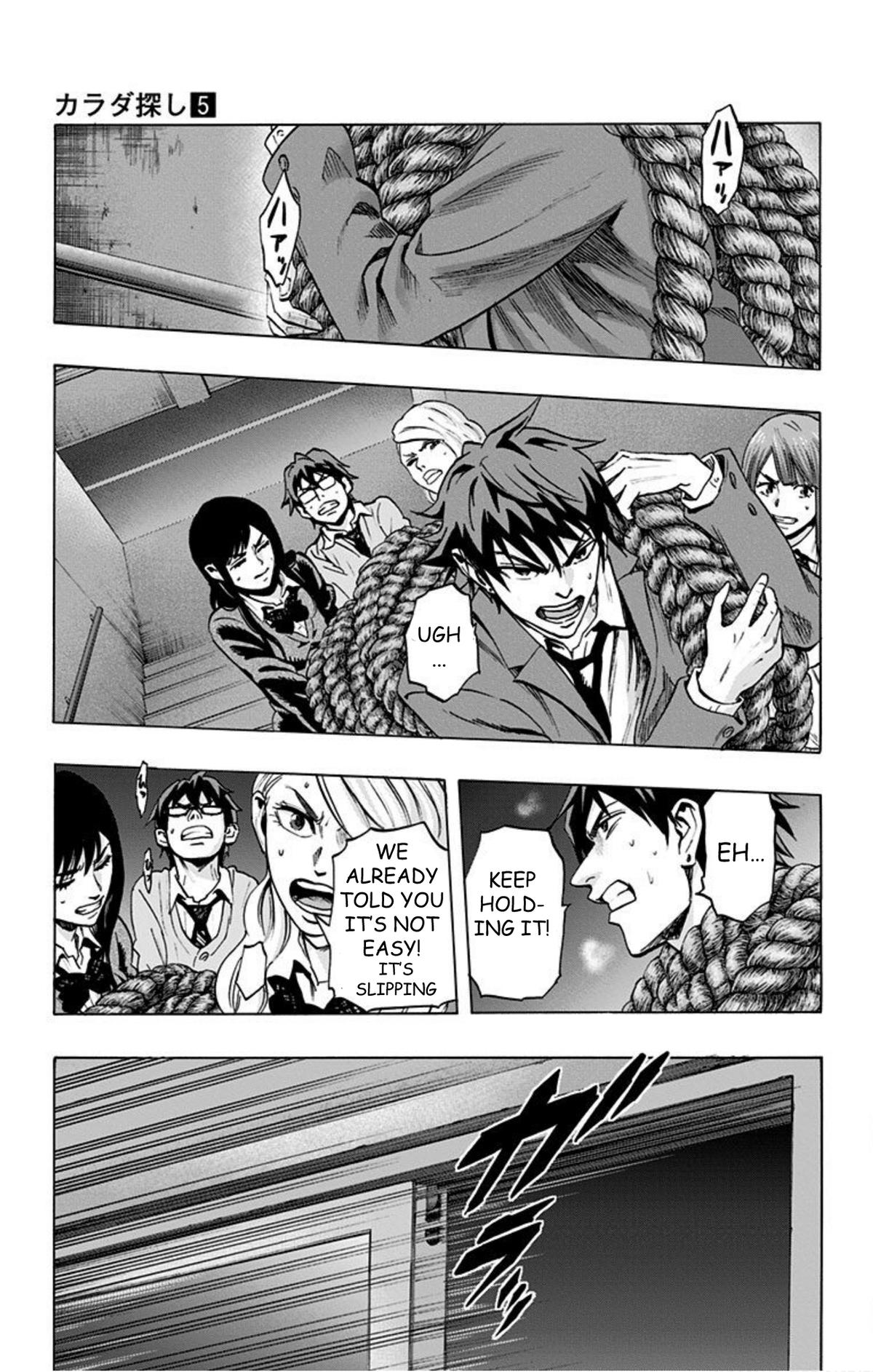 Karada Sagashi Chap 38 - Next Chap 39