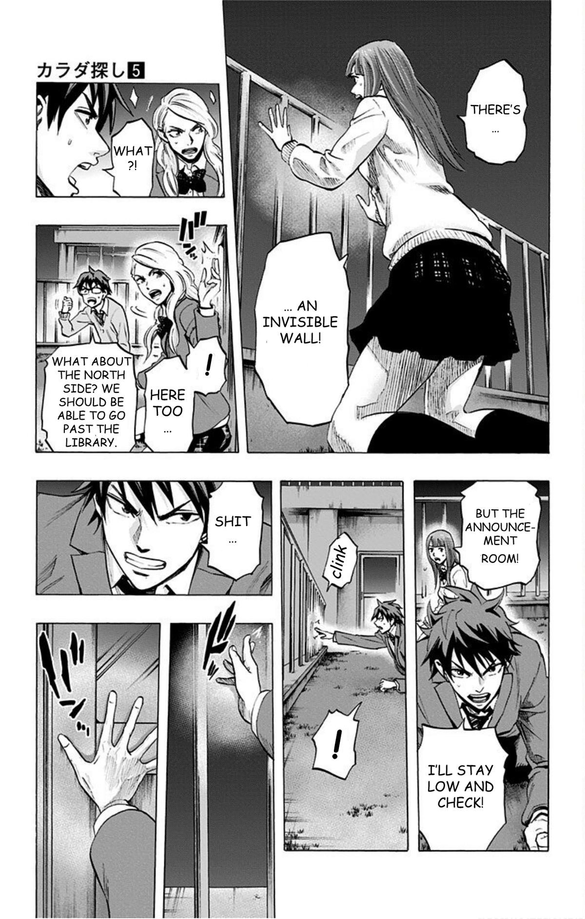 Karada Sagashi Chap 38 - Next Chap 39
