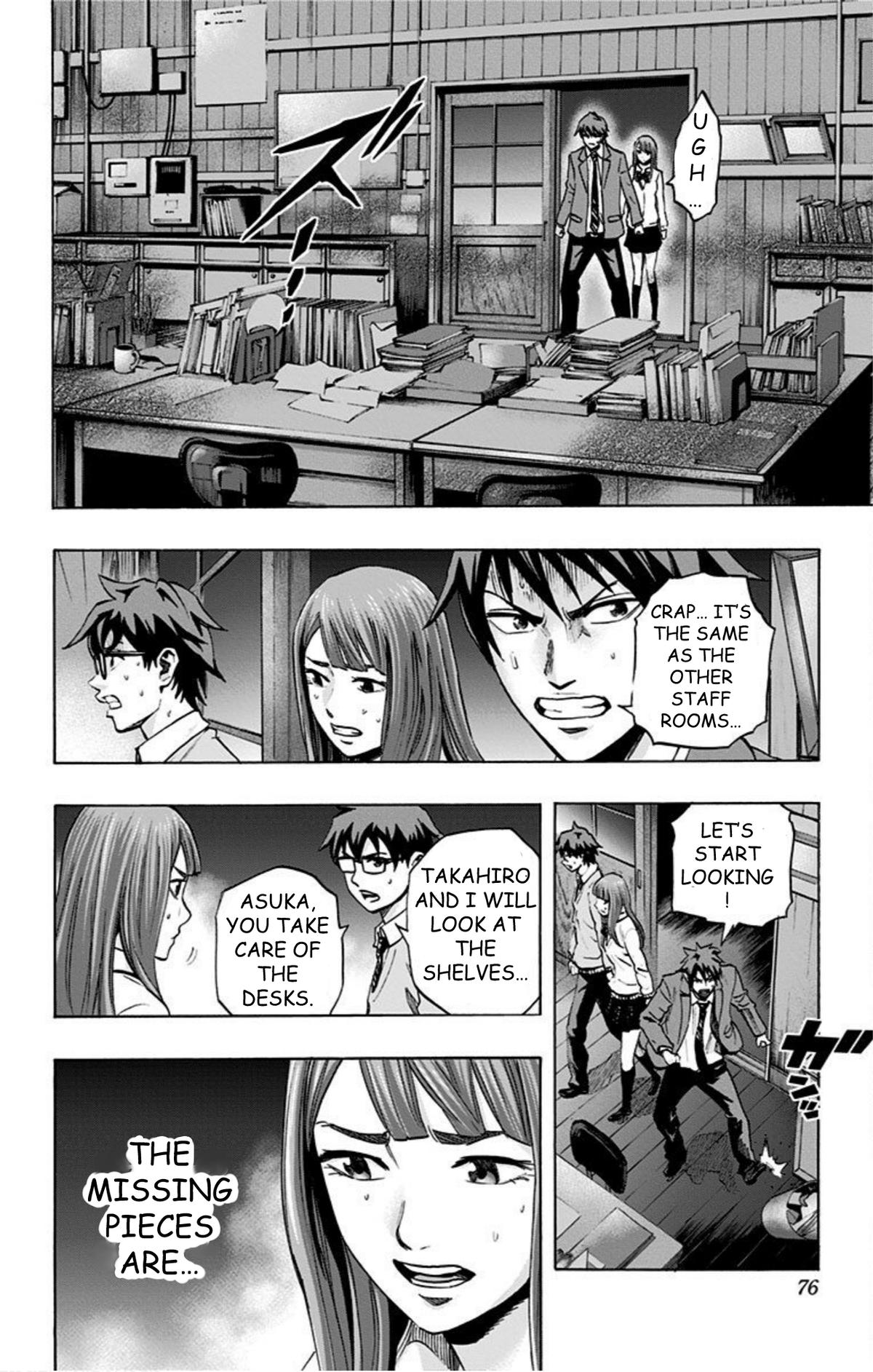 Karada Sagashi Chap 39 - Next Chap 40