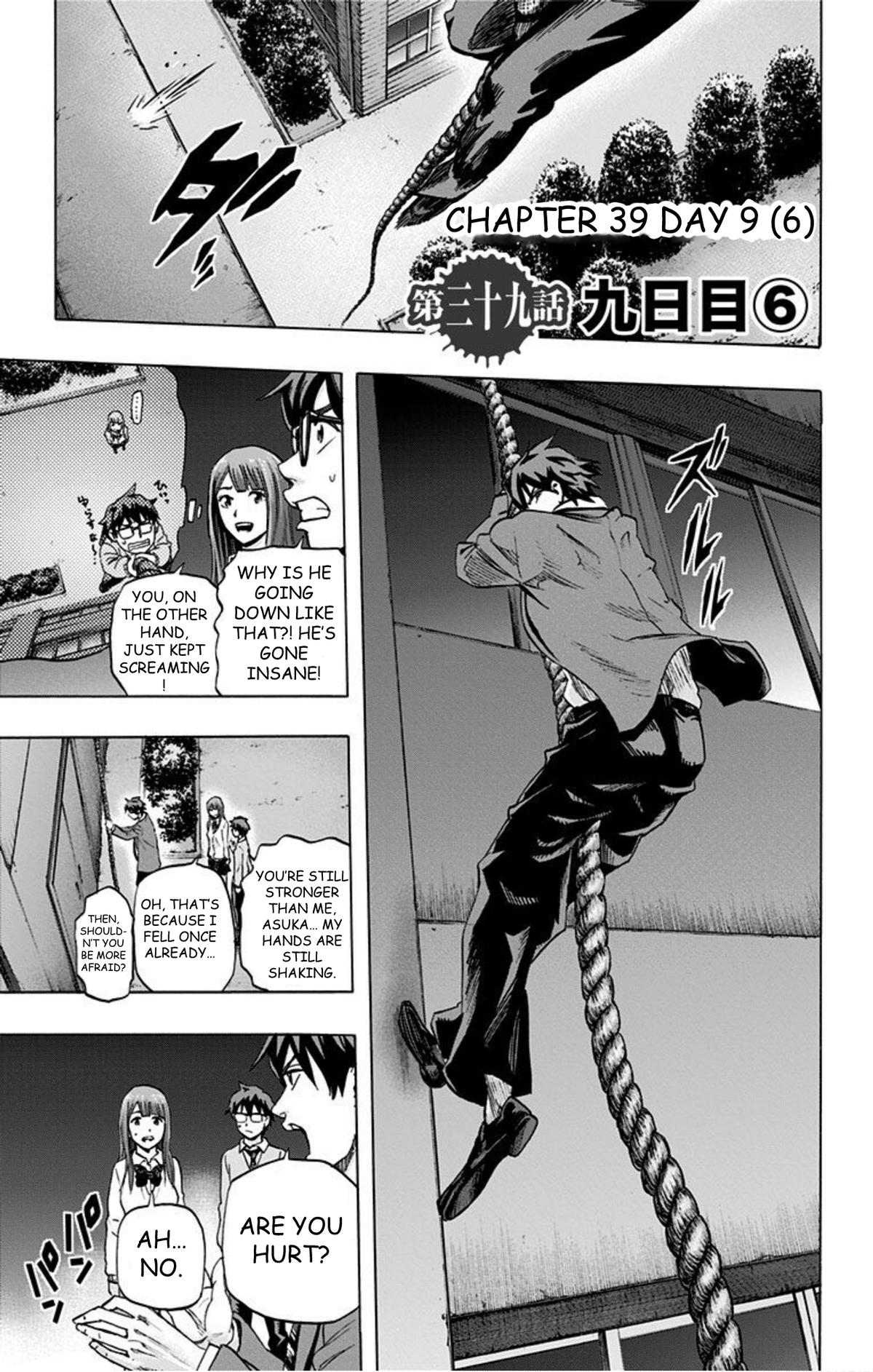 Karada Sagashi Chap 39 - Next Chap 40