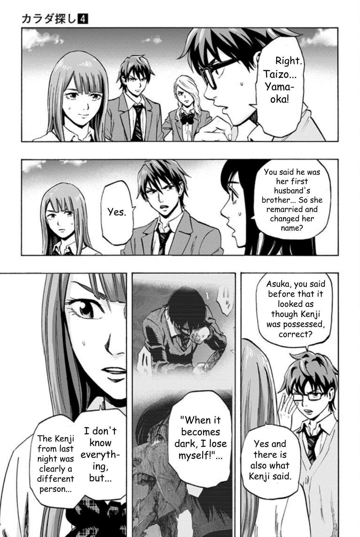 Karada Sagashi Chap 30 - Next Chap 31