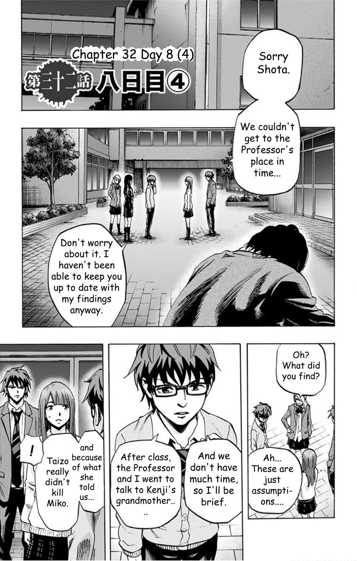 Karada Sagashi Chap 32 - Next Chap 33