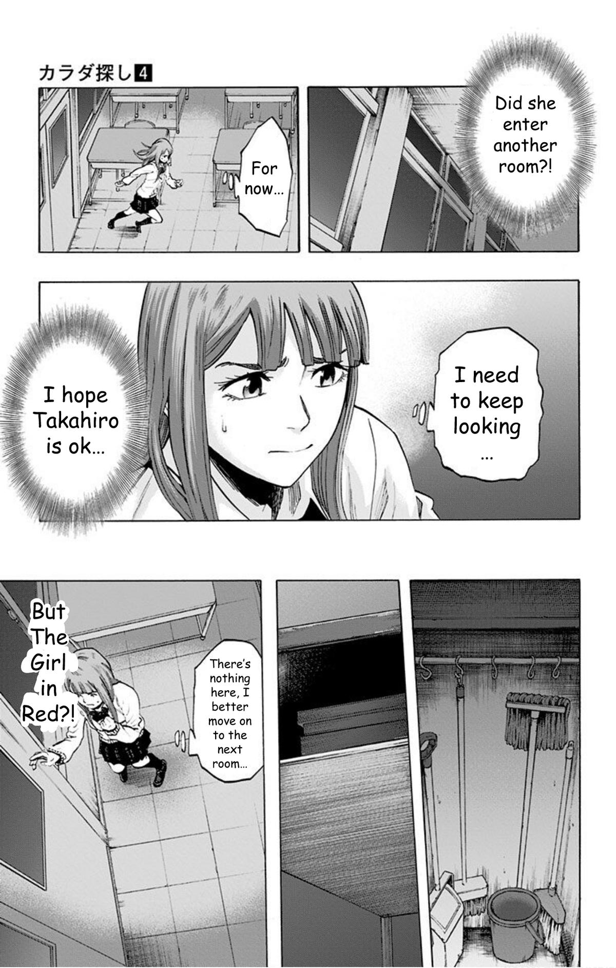 Karada Sagashi Chap 33 - Next Chap 34