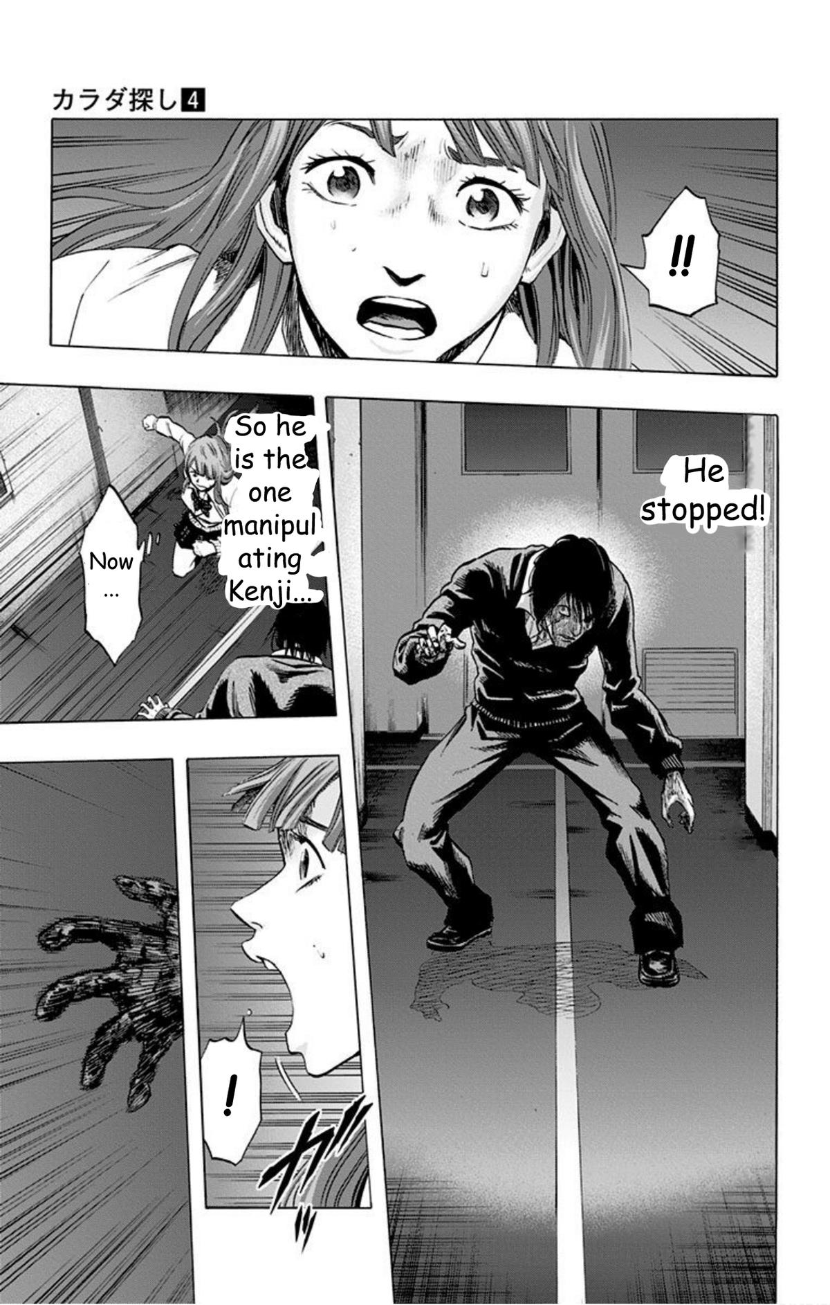 Karada Sagashi Chap 33 - Next Chap 34