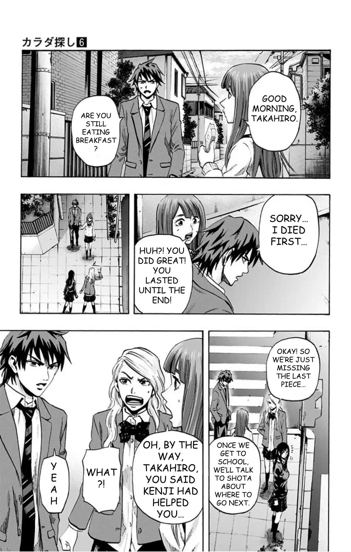Karada Sagashi Chap 47 - Next Chap 48