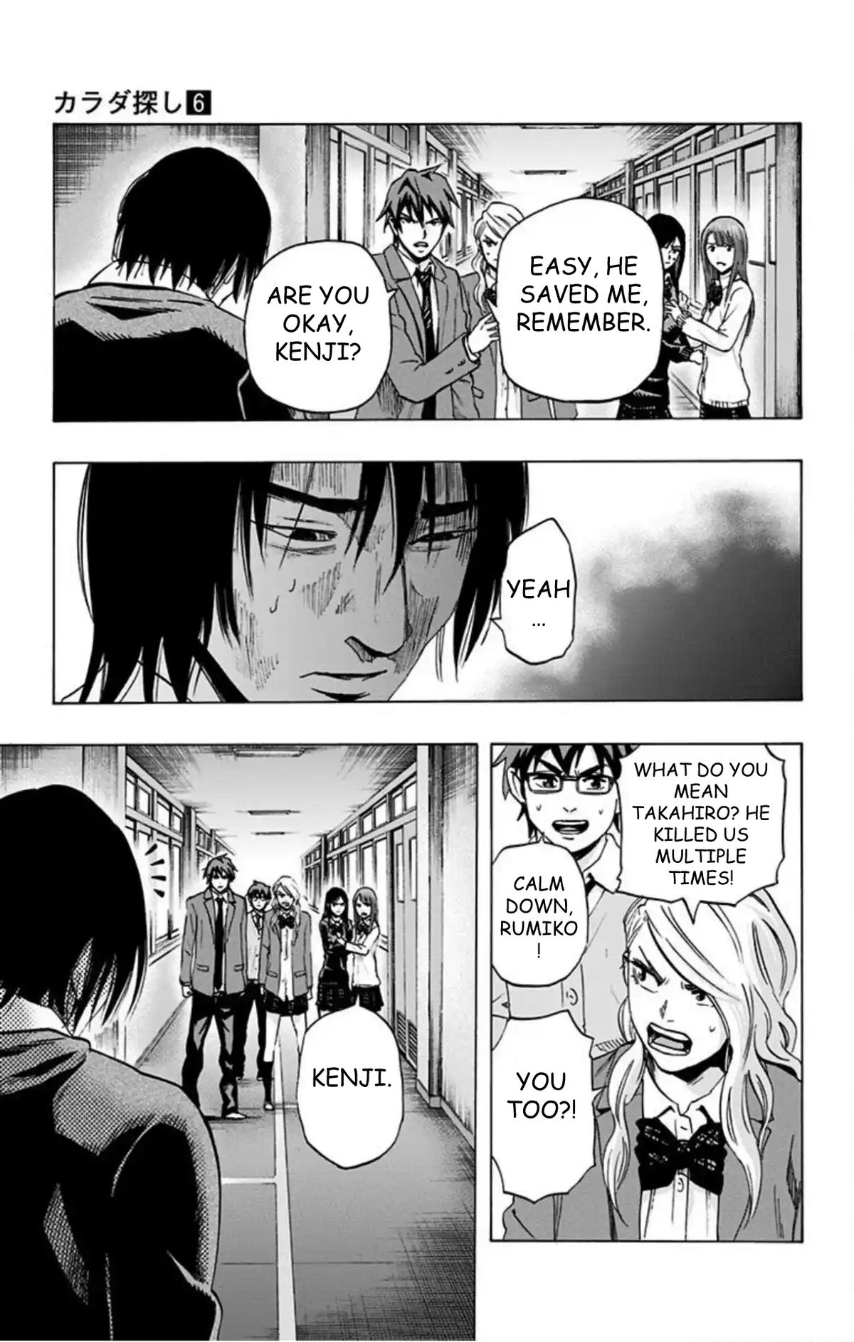 Karada Sagashi Chap 47 - Next Chap 48