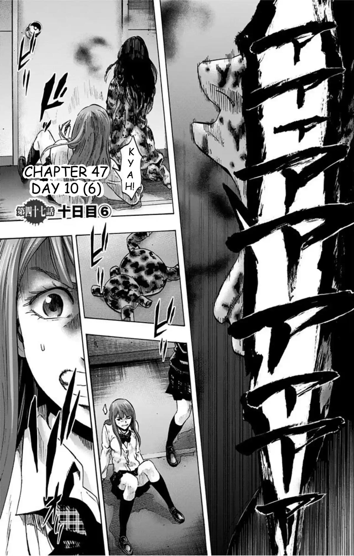 Karada Sagashi Chap 47 - Next Chap 48