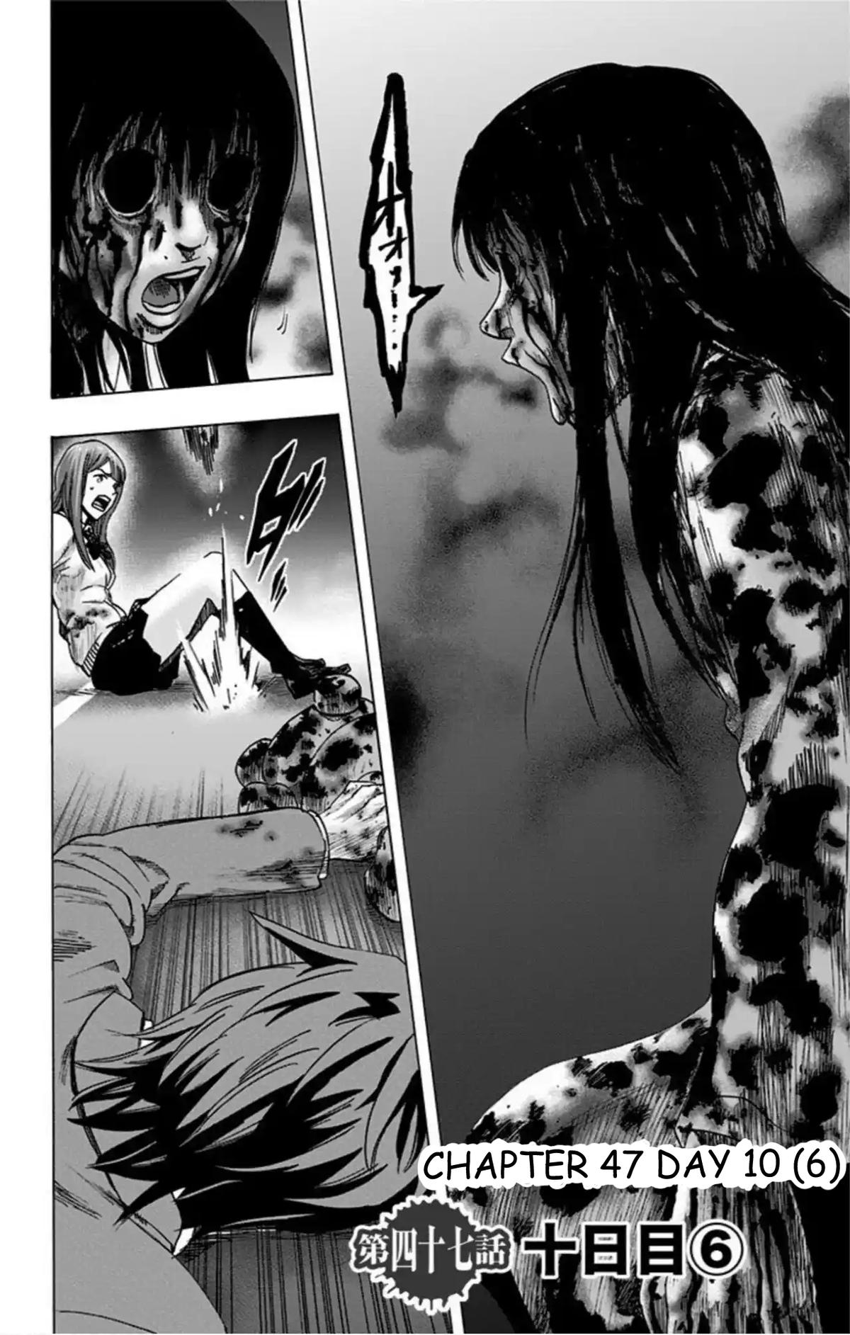 Karada Sagashi Chap 47 - Next Chap 48