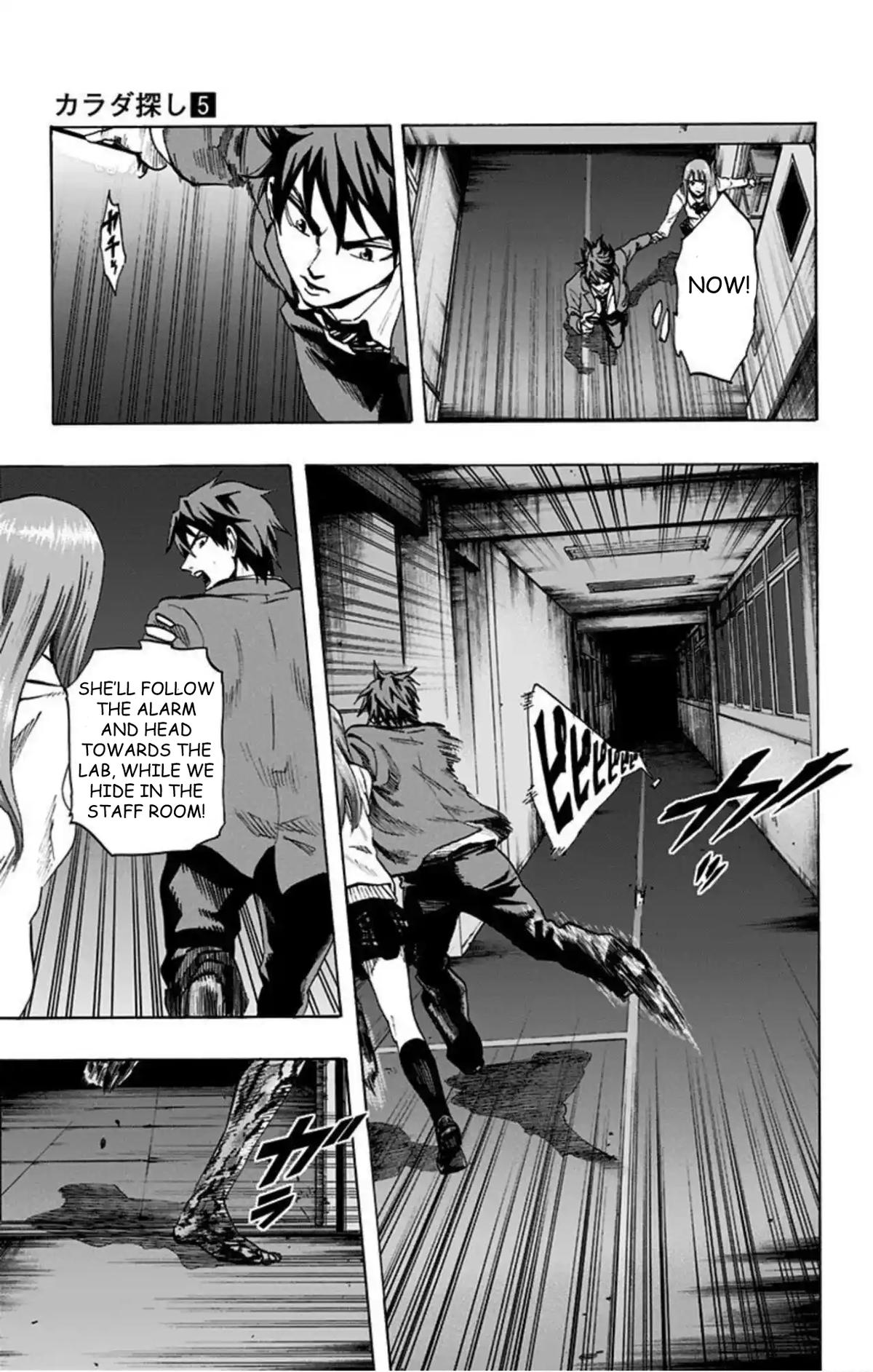 Karada Sagashi Chap 44 - Next Chap 45