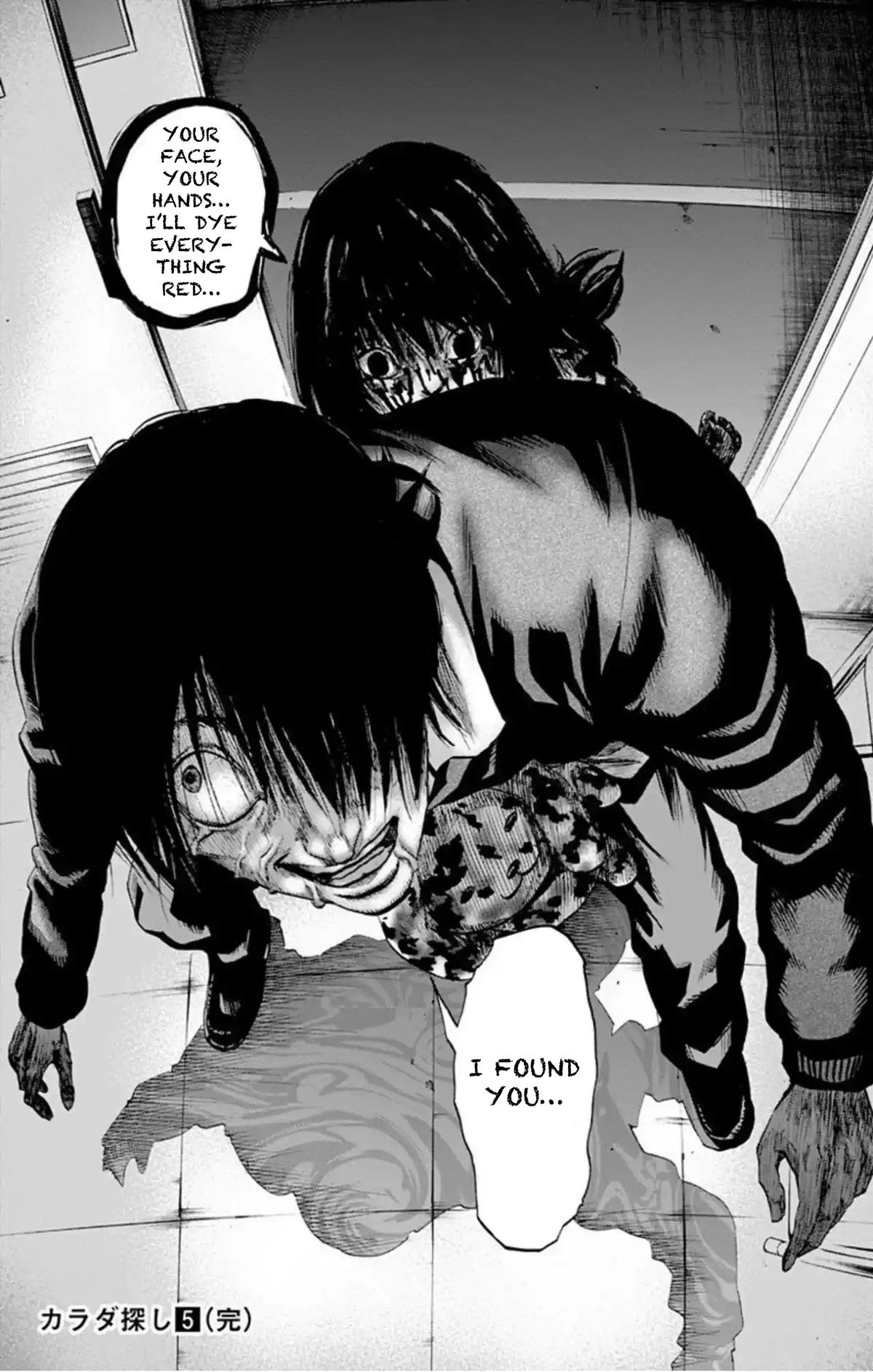 Karada Sagashi Chap 44 - Next Chap 45