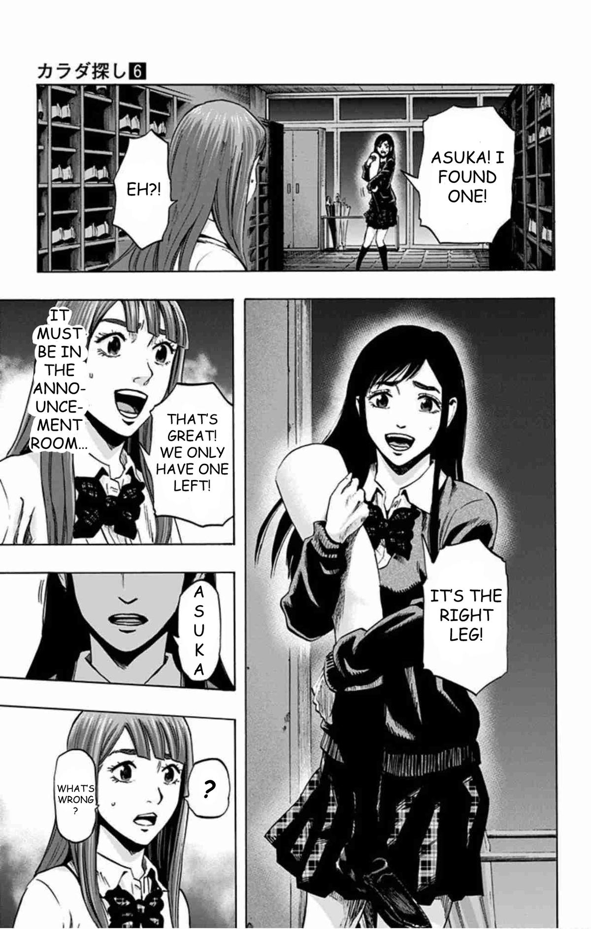 Karada Sagashi Chap 45 - Next Chap 46