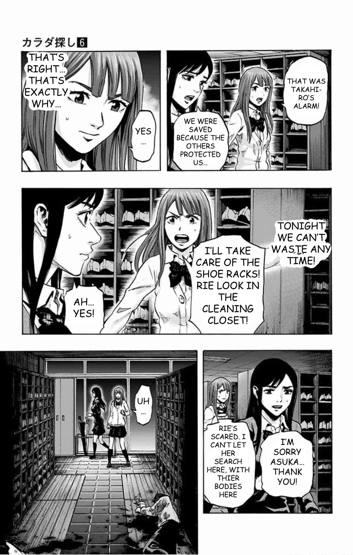 Karada Sagashi Chap 45 - Next Chap 46