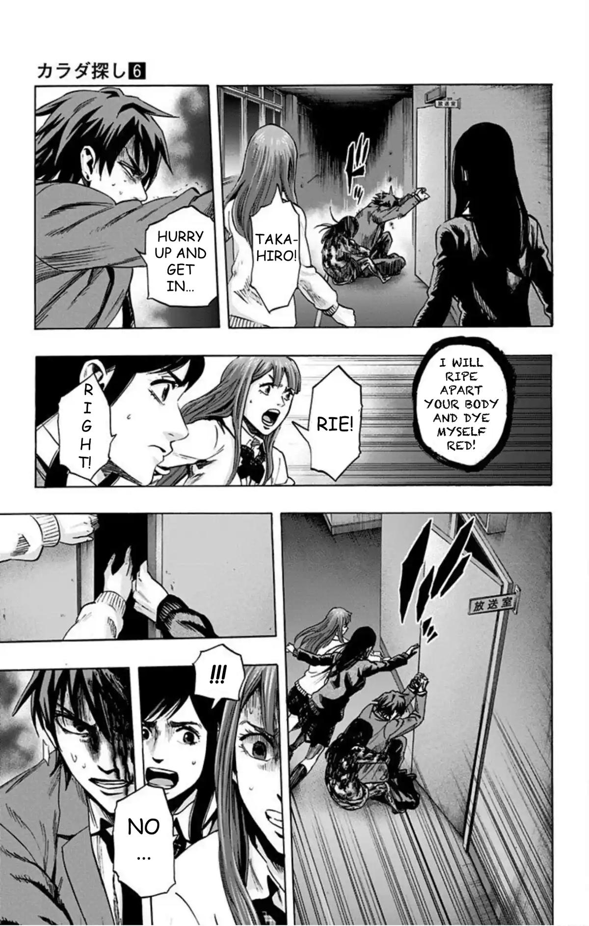 Karada Sagashi Chap 46 - Next Chap 47
