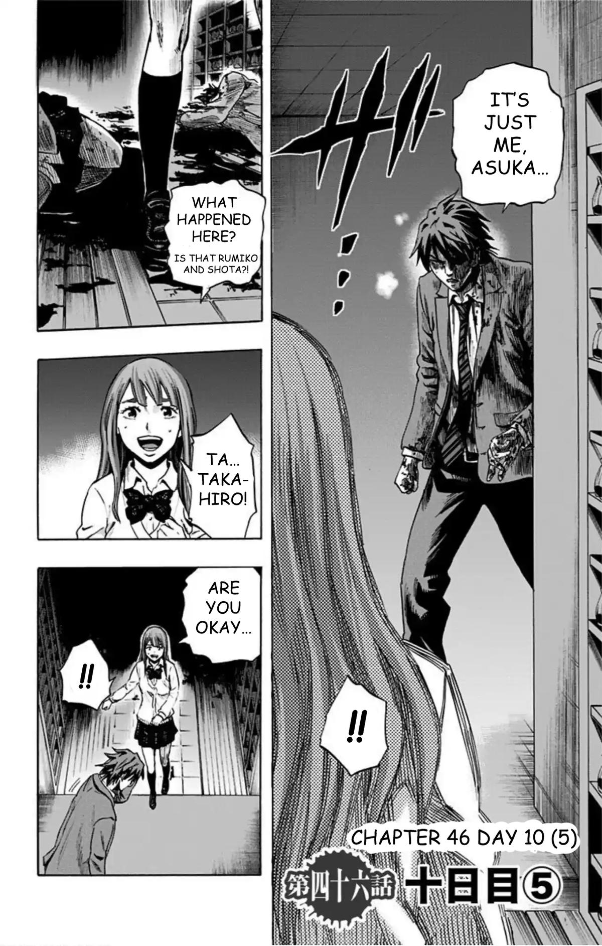 Karada Sagashi Chap 46 - Next Chap 47