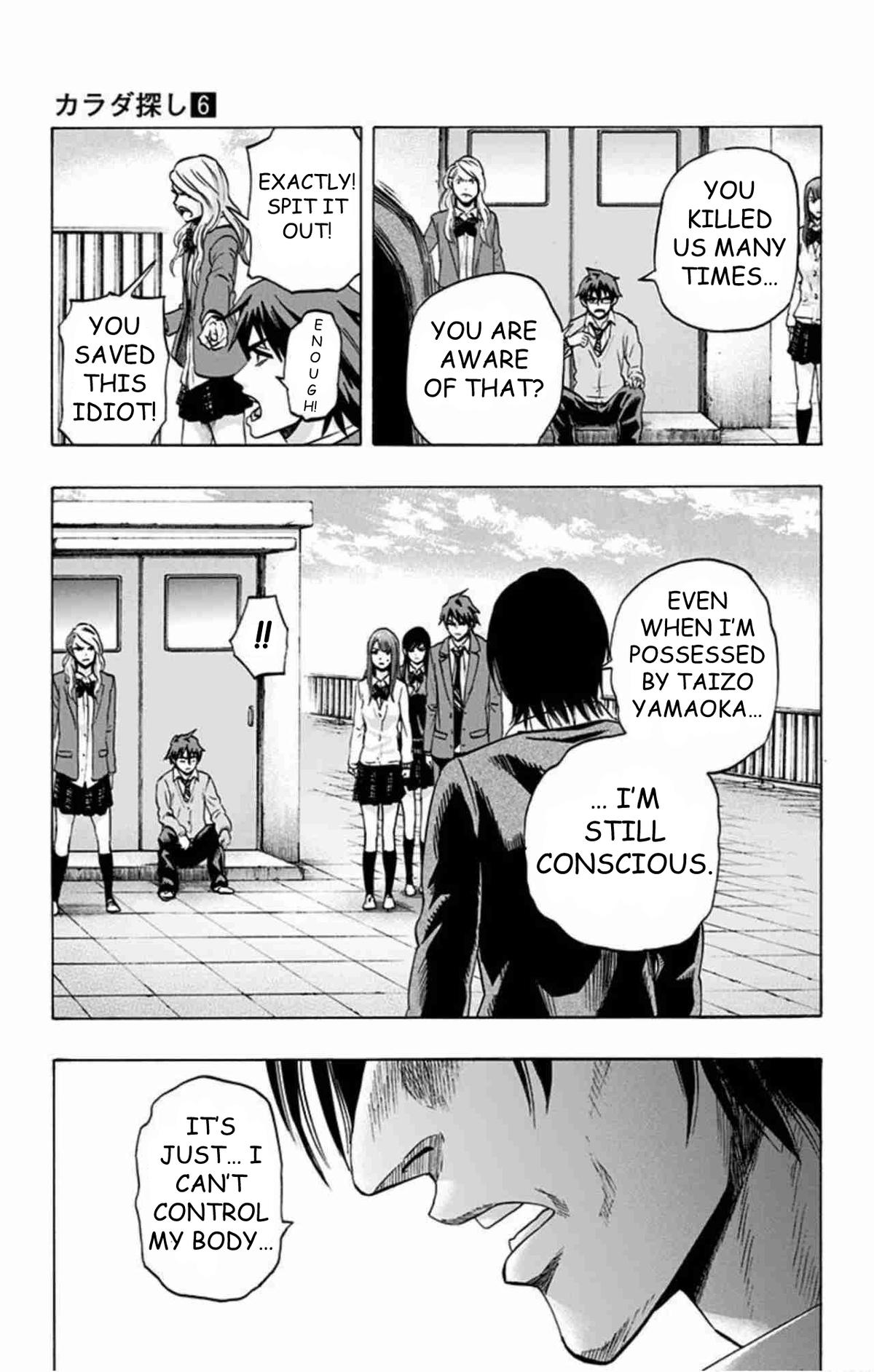 Karada Sagashi Chap 48 - Next Chap 49
