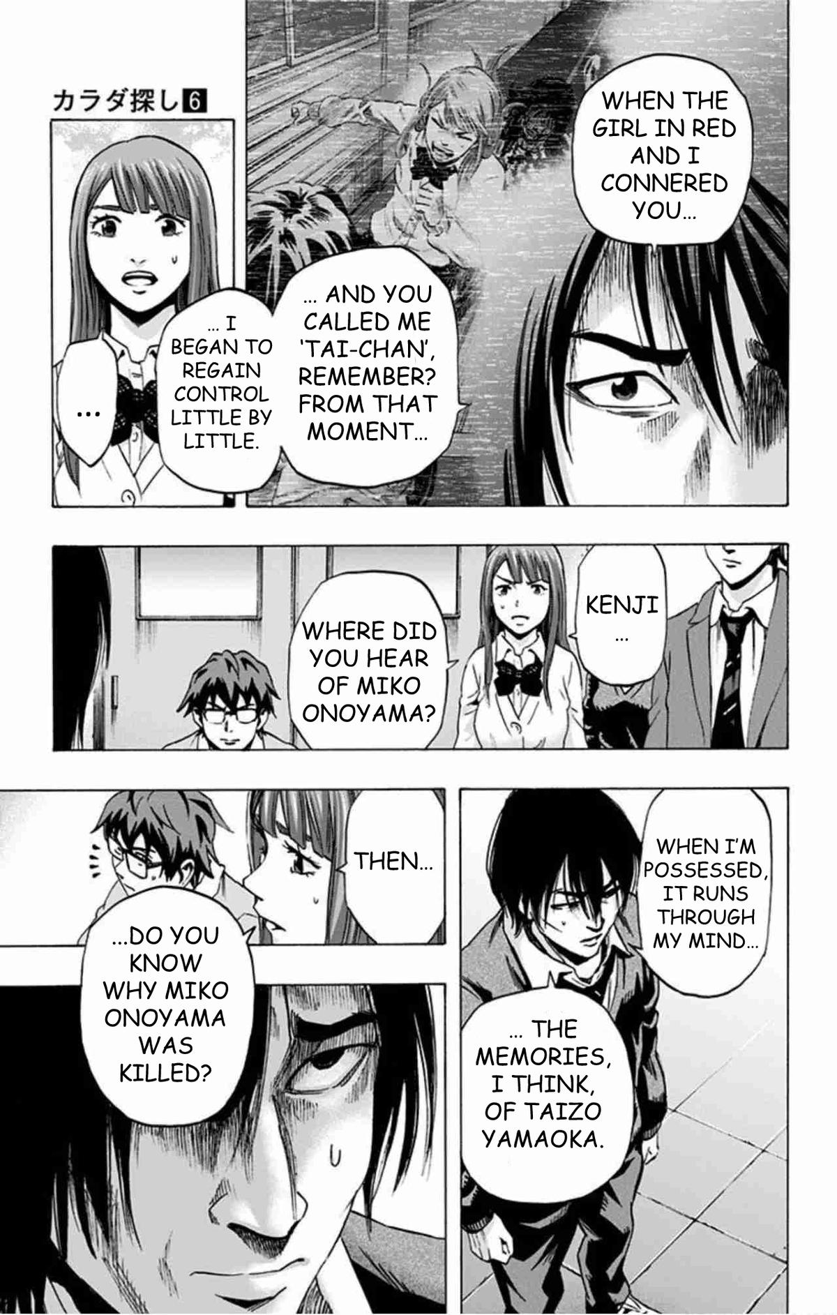 Karada Sagashi Chap 48 - Next Chap 49