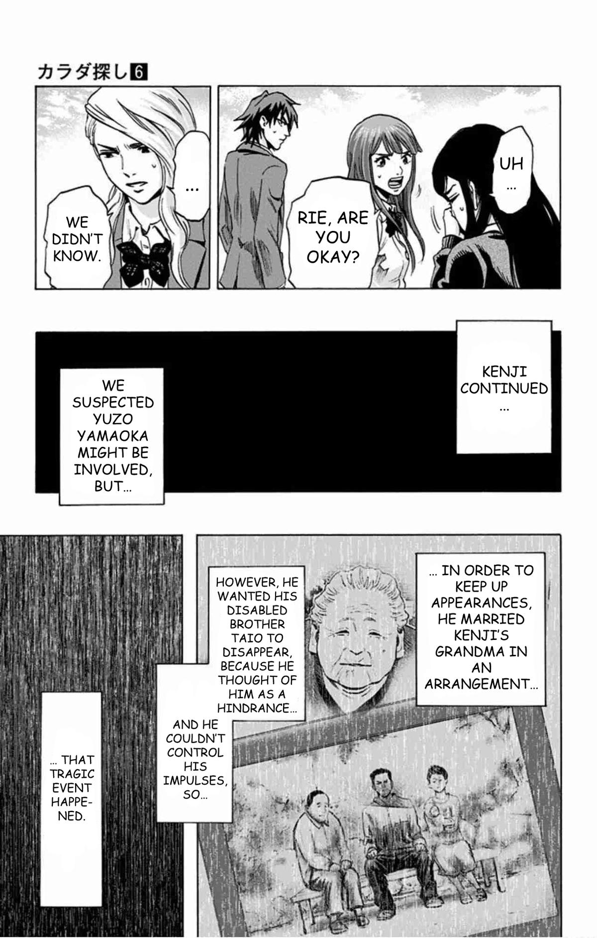 Karada Sagashi Chap 48 - Next Chap 49