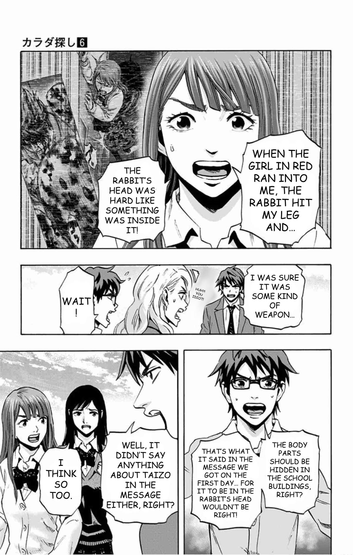 Karada Sagashi Chap 48 - Next Chap 49