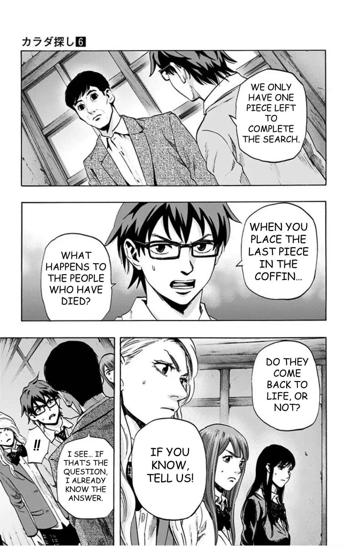 Karada Sagashi Chap 49 - Next Chap 50