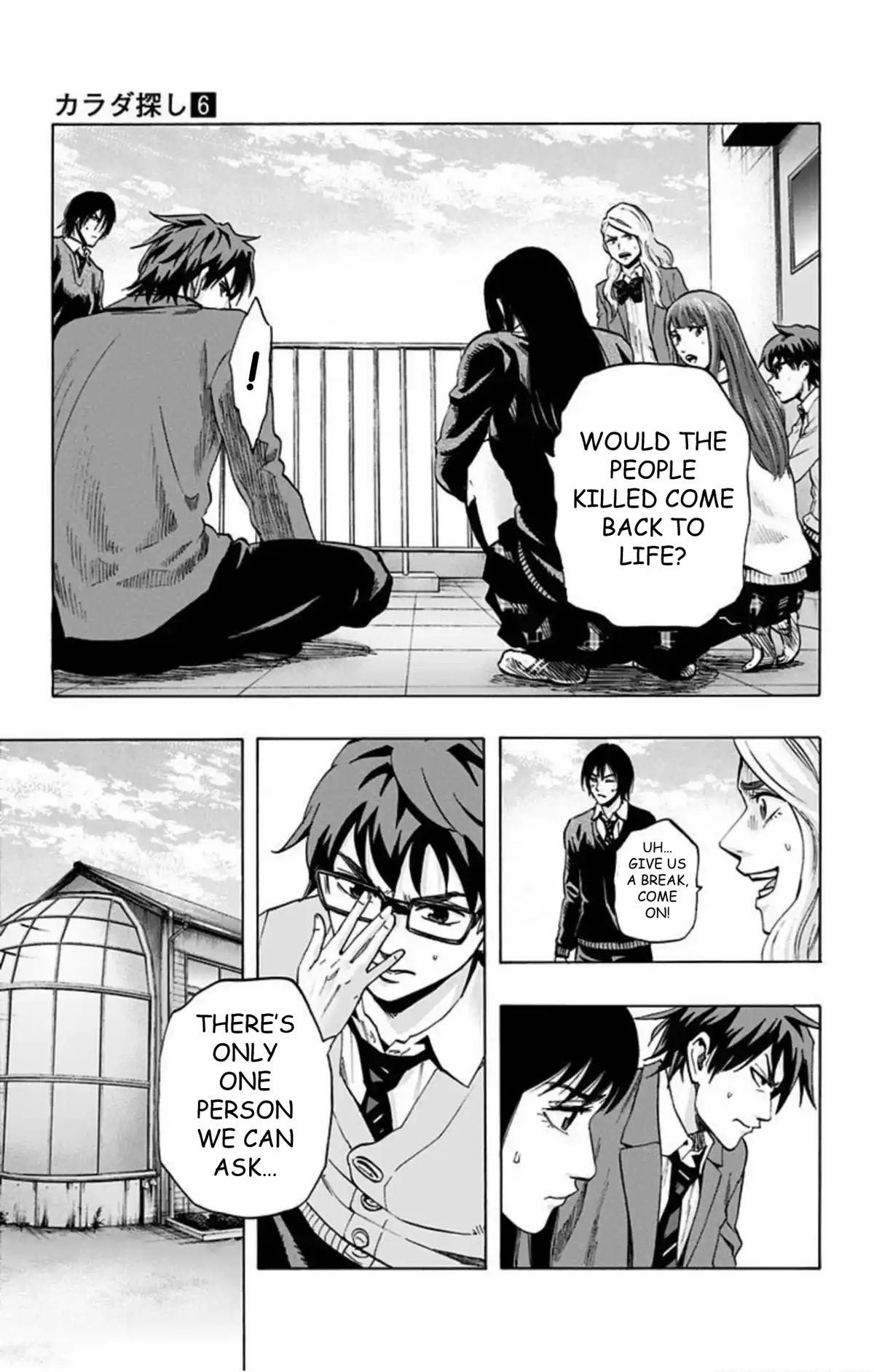 Karada Sagashi Chap 49 - Next Chap 50