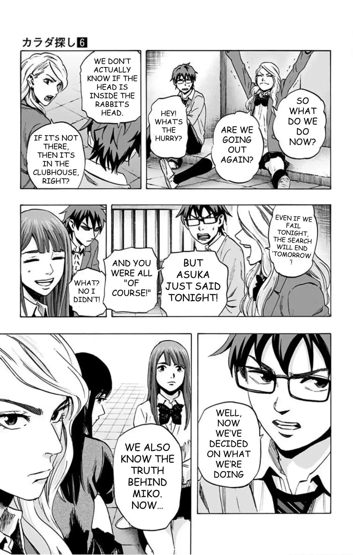 Karada Sagashi Chap 49 - Next Chap 50