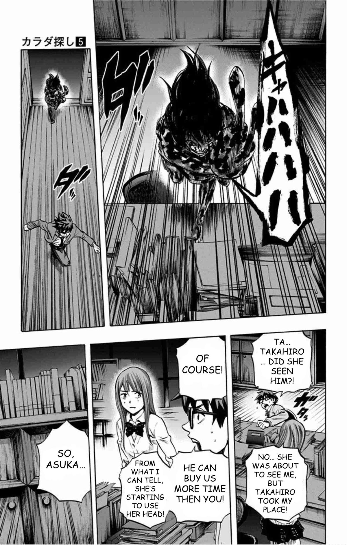 Karada Sagashi Chap 40 - Next Chap 41