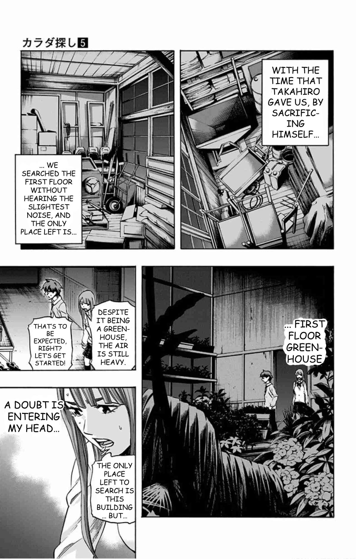Karada Sagashi Chap 40 - Next Chap 41