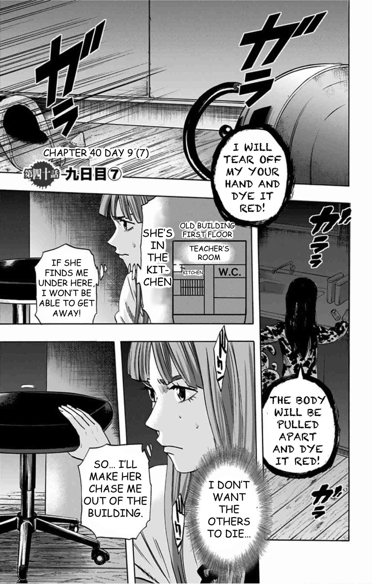 Karada Sagashi Chap 40 - Next Chap 41