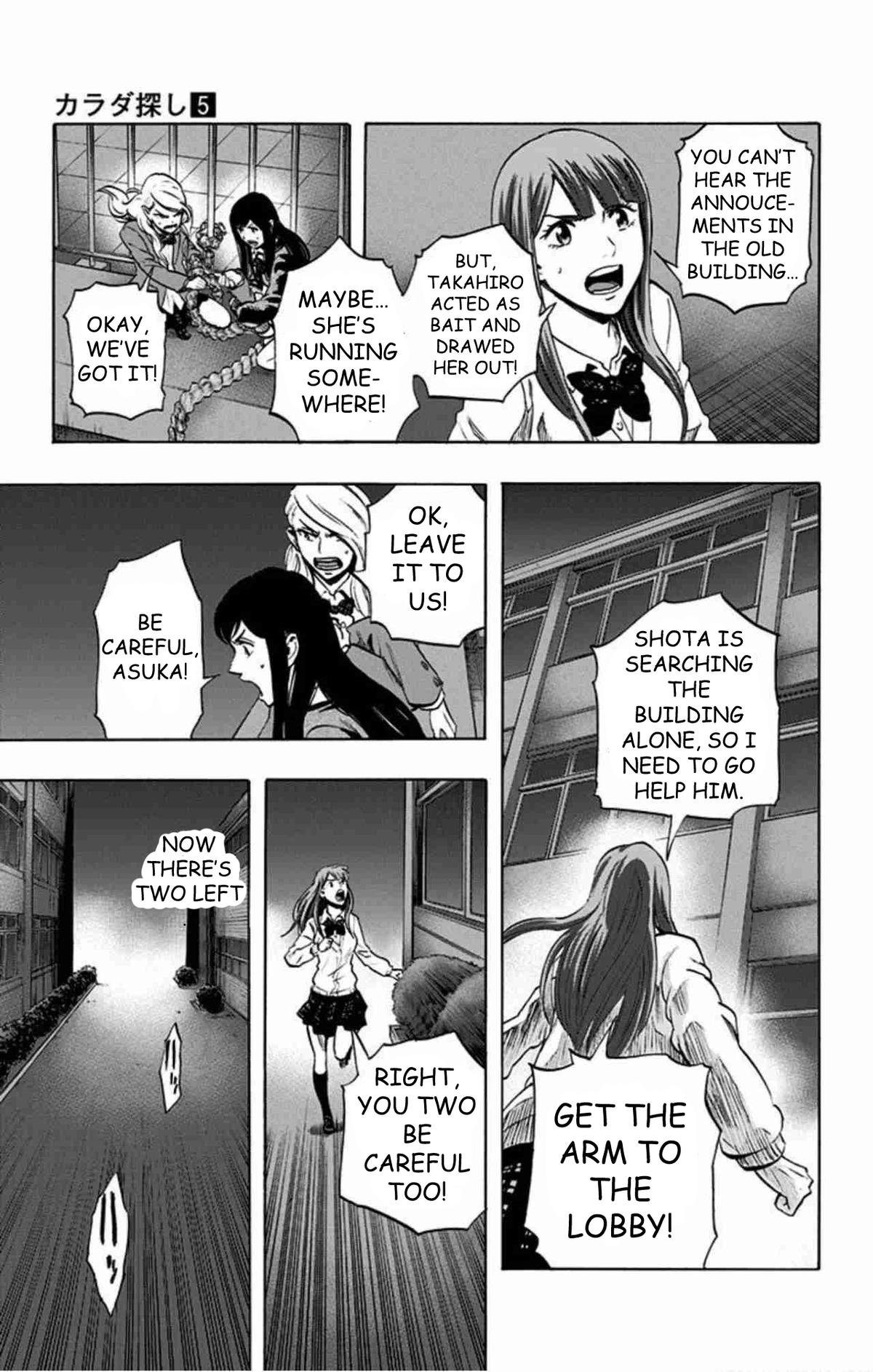 Karada Sagashi Chap 40 - Next Chap 41