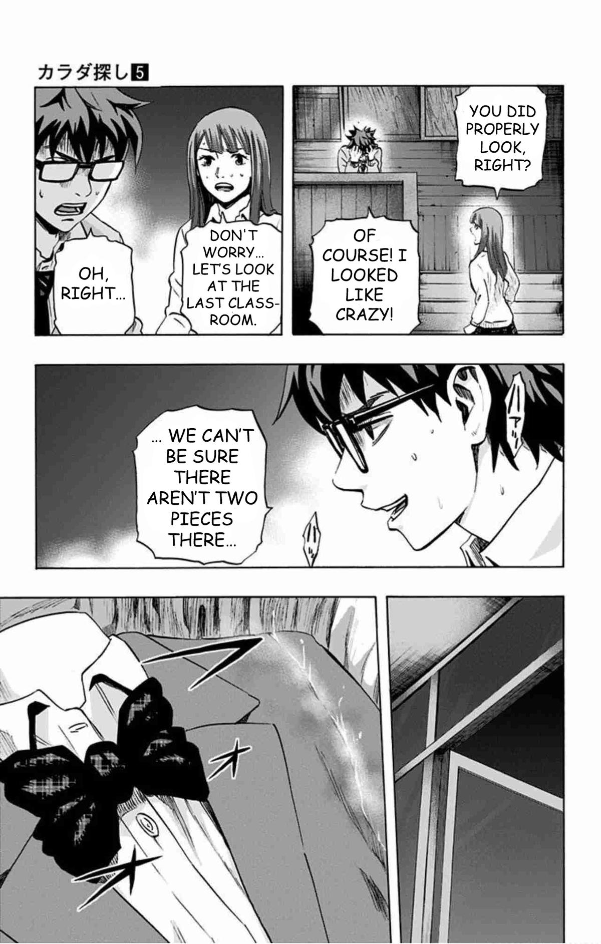 Karada Sagashi Chap 40 - Next Chap 41