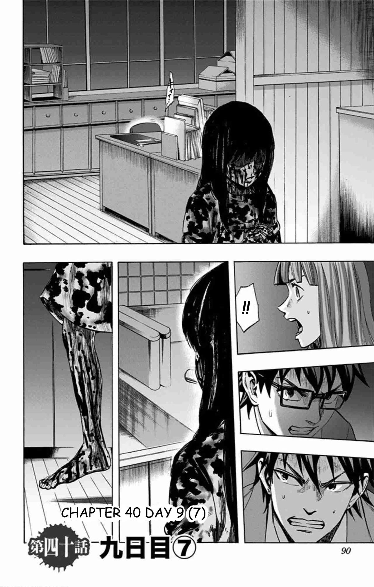 Karada Sagashi Chap 40 - Next Chap 41