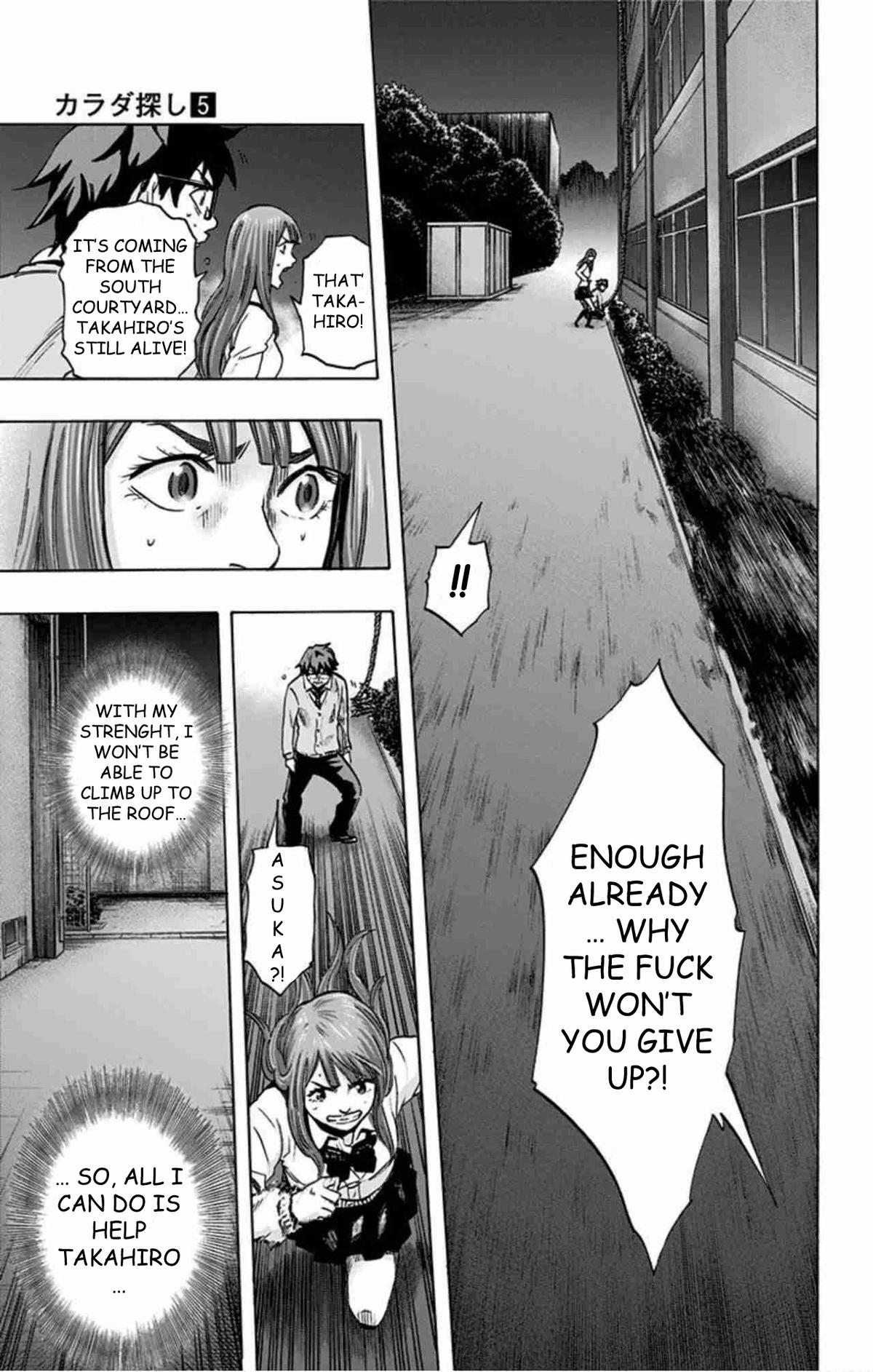 Karada Sagashi Chap 41 - Next Chap 42
