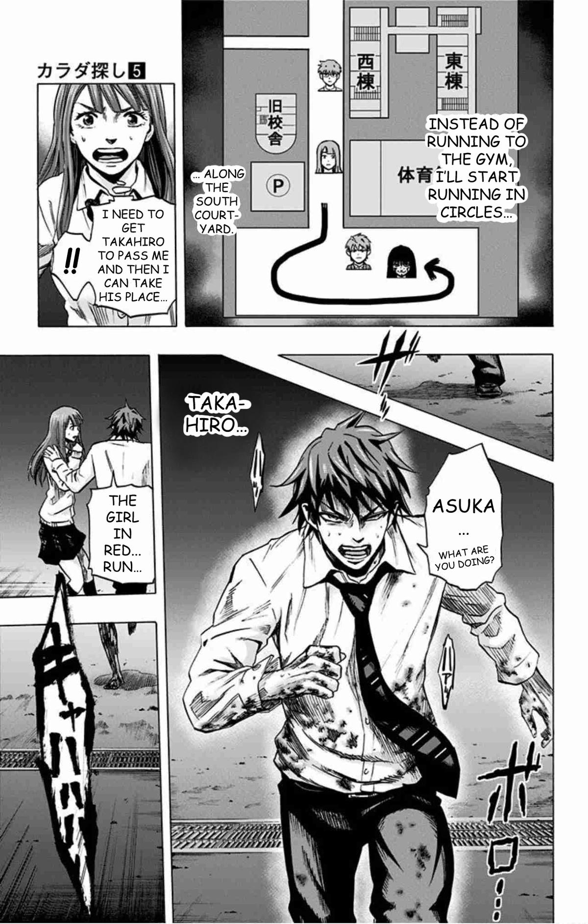 Karada Sagashi Chap 41 - Next Chap 42