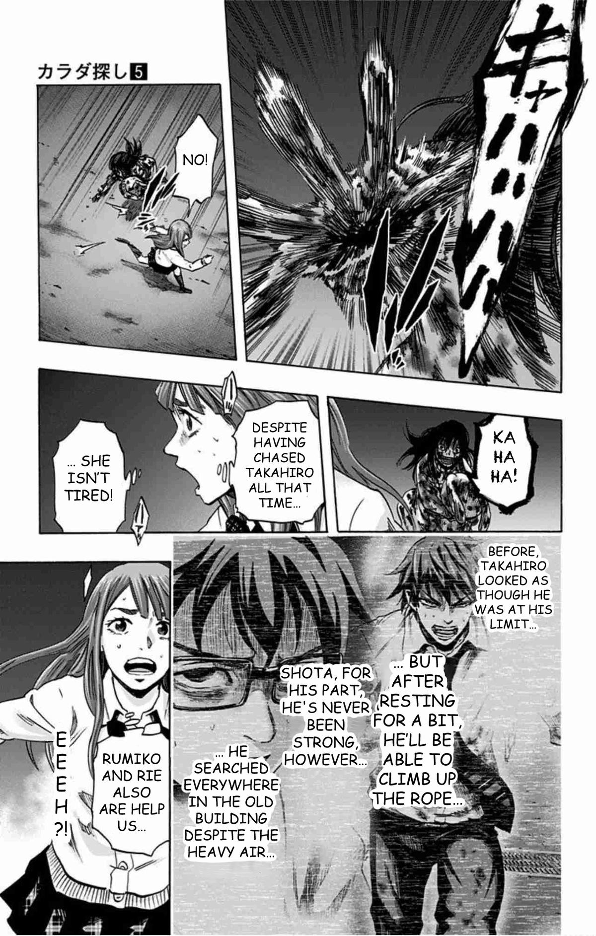 Karada Sagashi Chap 41 - Next Chap 42