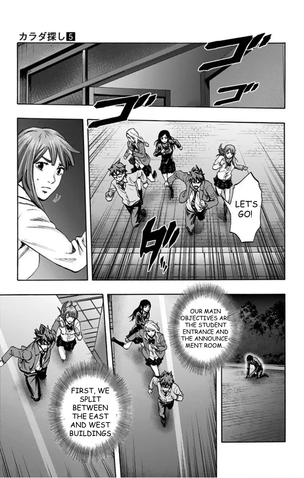 Karada Sagashi Chap 43 - Next Chap 44