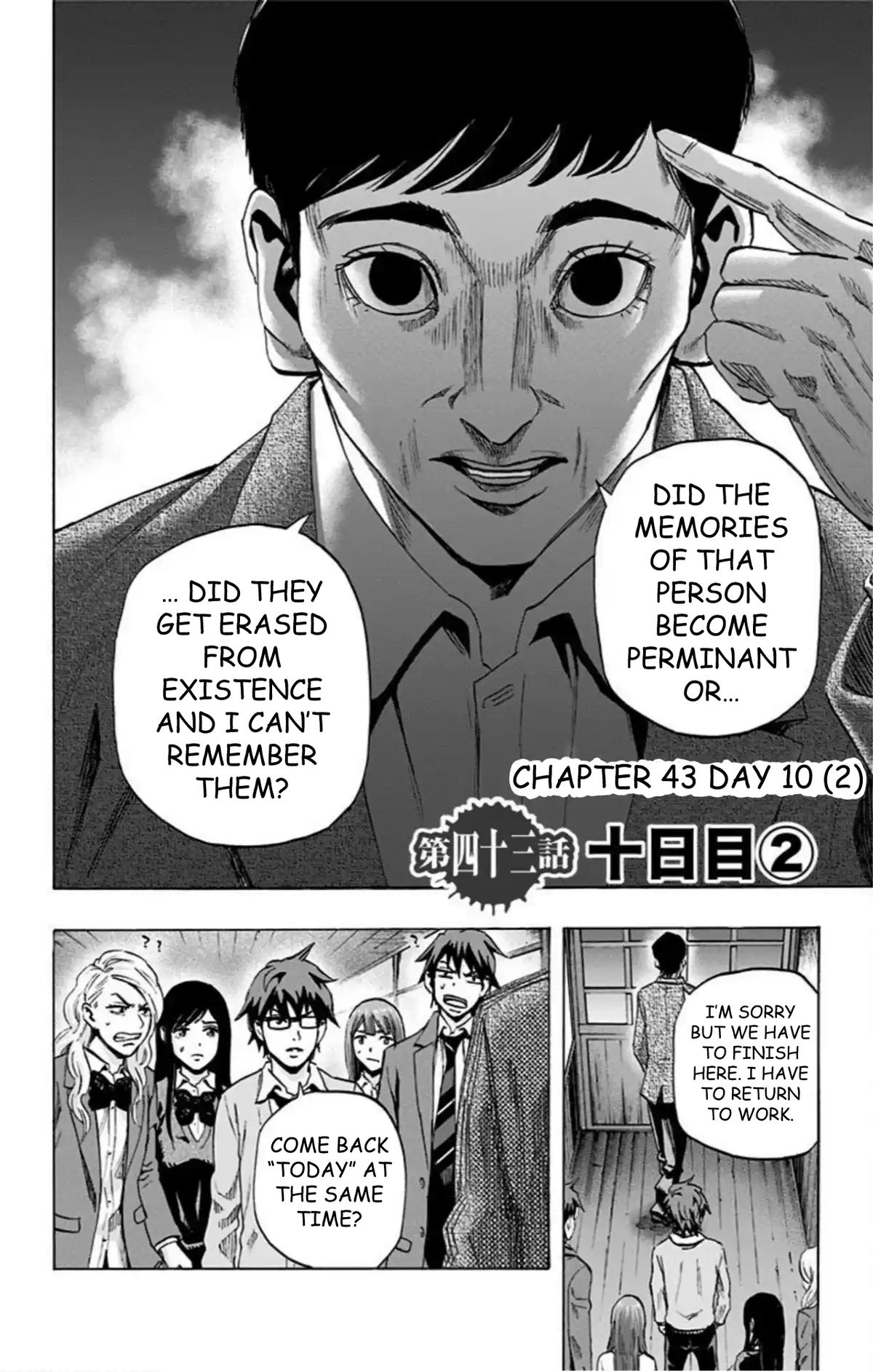Karada Sagashi Chap 43 - Next Chap 44