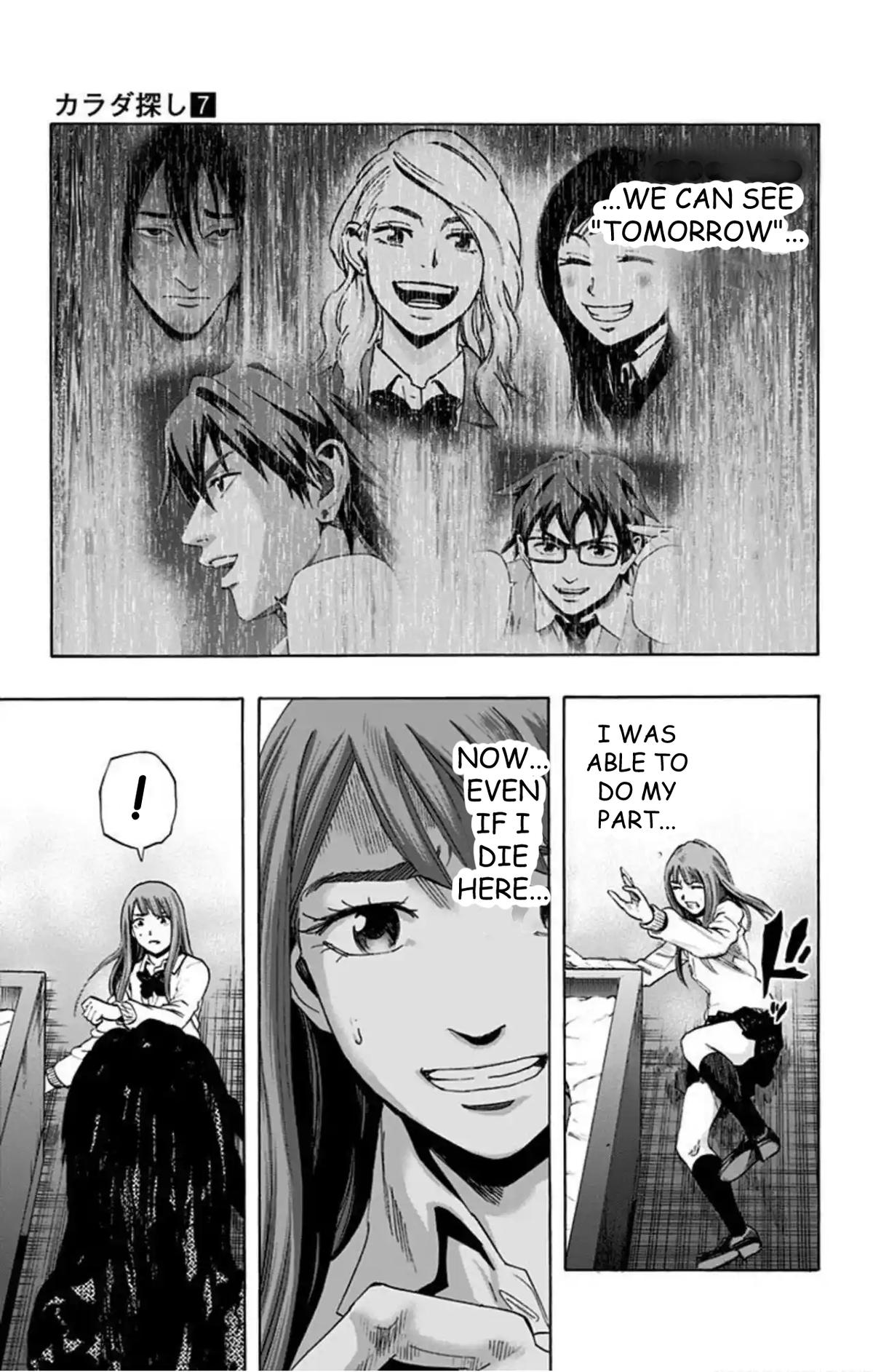 Karada Sagashi Chap 55 - Next Chap 56