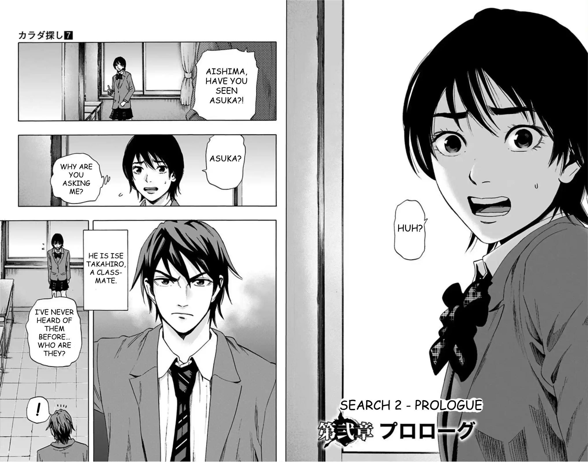 Karada Sagashi Chap 59 - Next Chap 60