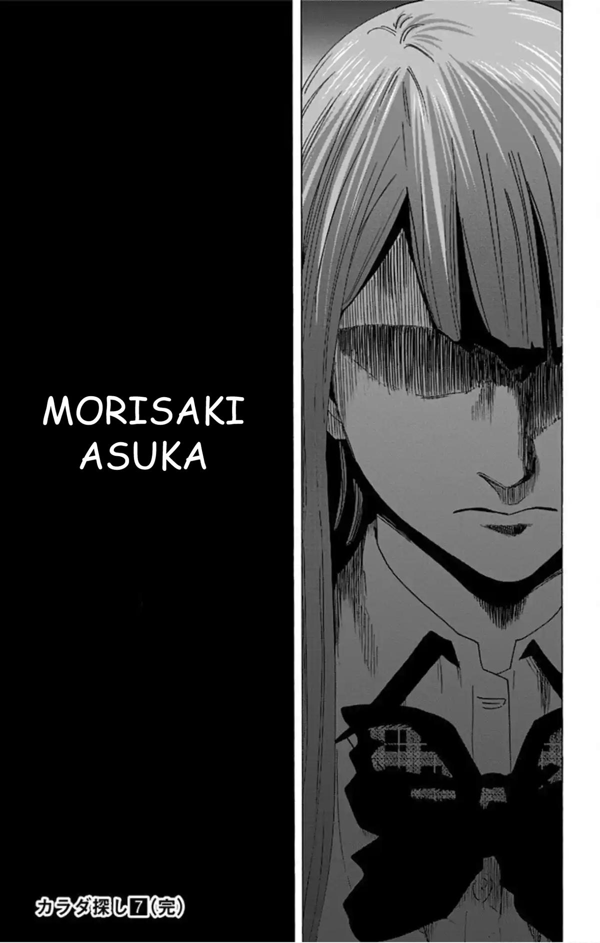 Karada Sagashi Chap 59 - Next Chap 60